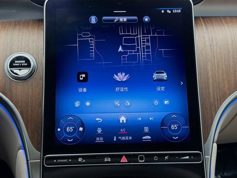 Used 2024 Mercedes-Benz GLC 300 image 9