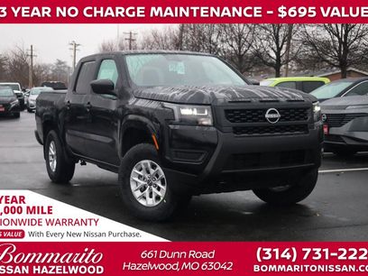 New 2026 Nissan Frontier S w/ Tow Package