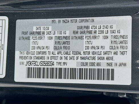 Used 2025 MAZDA CX-5 AWD 2.5 S w/ Preferred Package image 12