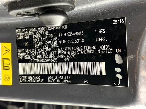 Used 2016 Lexus NX 200t FWD image 23