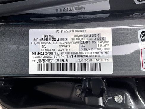 New 2025 MAZDA CX-5 AWD 2.5 S w/ Preferred Package image 14