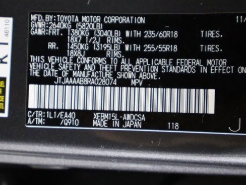 Used 2024 Lexus RZ 450e Premium w/ Technology Package AWD/4WD image 35