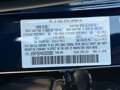 New 2025 MAZDA CX-5 AWD 2.5 S w/ Premium Plus Pkg image 42