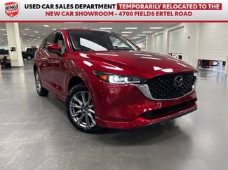 Used 2025 MAZDA CX-5 AWD 2.5 S w/ Premium Plus Pkg video 1