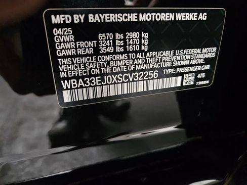 New 2025 BMW 760i xDrive image 17