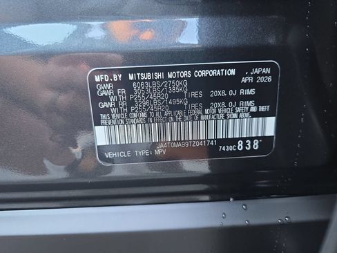 New 2026 Nissan Rogue Platinum AWD/4WD image 34