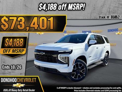 New 2027 Chevrolet Tahoe RST w/ Comfort Package