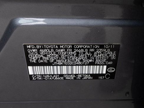 Used 2012 Lexus ES 350 image 54