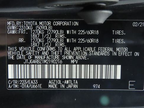 Used 2021 Lexus NX 300 FWD w/ Premium Package image 35