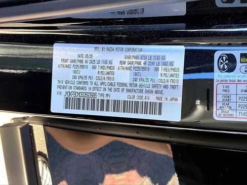 Certified 2025 MAZDA CX-5 Carbon Edition image 17