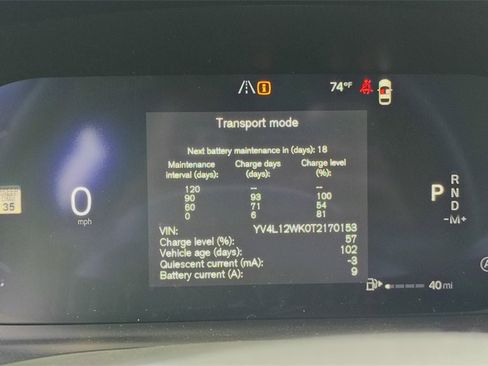 New 2026 Volvo V60 B5 Cross Country Plus w/ Protection Package Premier image 15