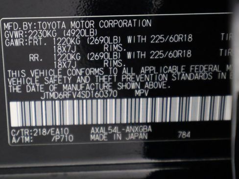 Used 2025 Toyota RAV4 Limited image 17