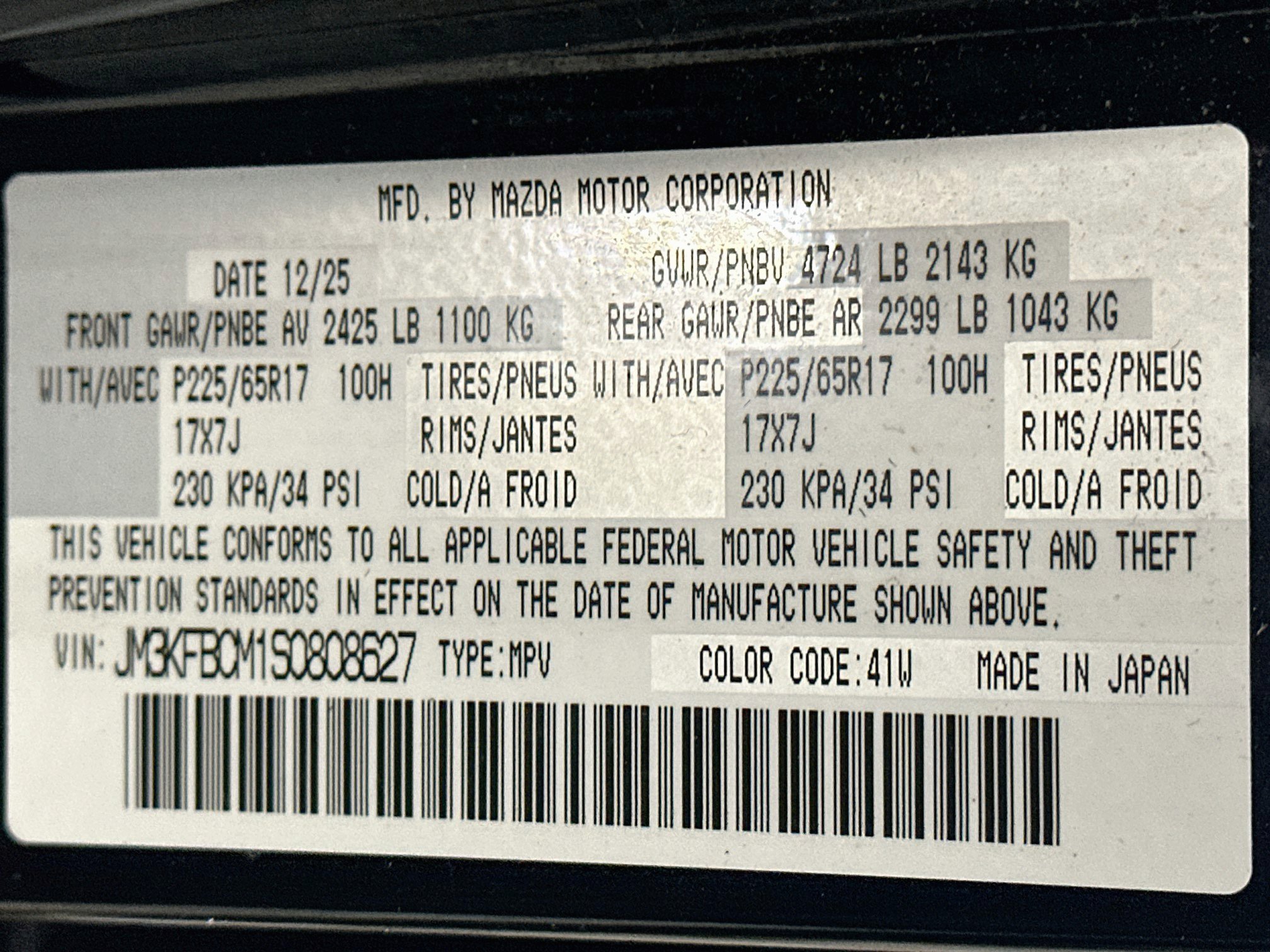 Used 2025 MAZDA CX-5 AWD 2.5 S w/ Preferred Package image 12