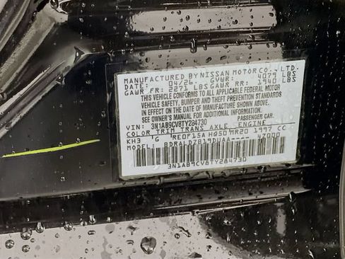 New 2026 Nissan Sentra SV FWD image 21