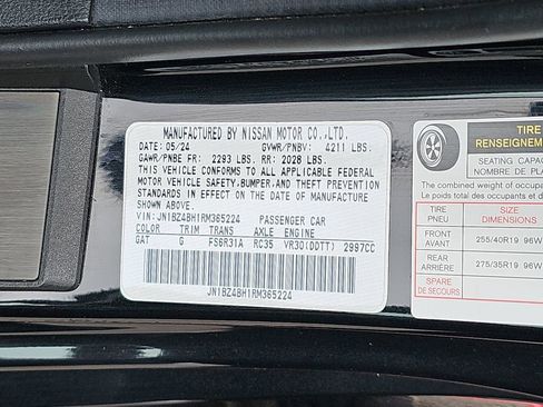 Used 2024 Nissan Z Performance w/ Floor Mat Package RWD image 36
