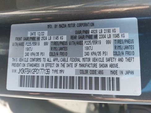 Used 2023 MAZDA CX-5 AWD 2.5 Turbo image 34