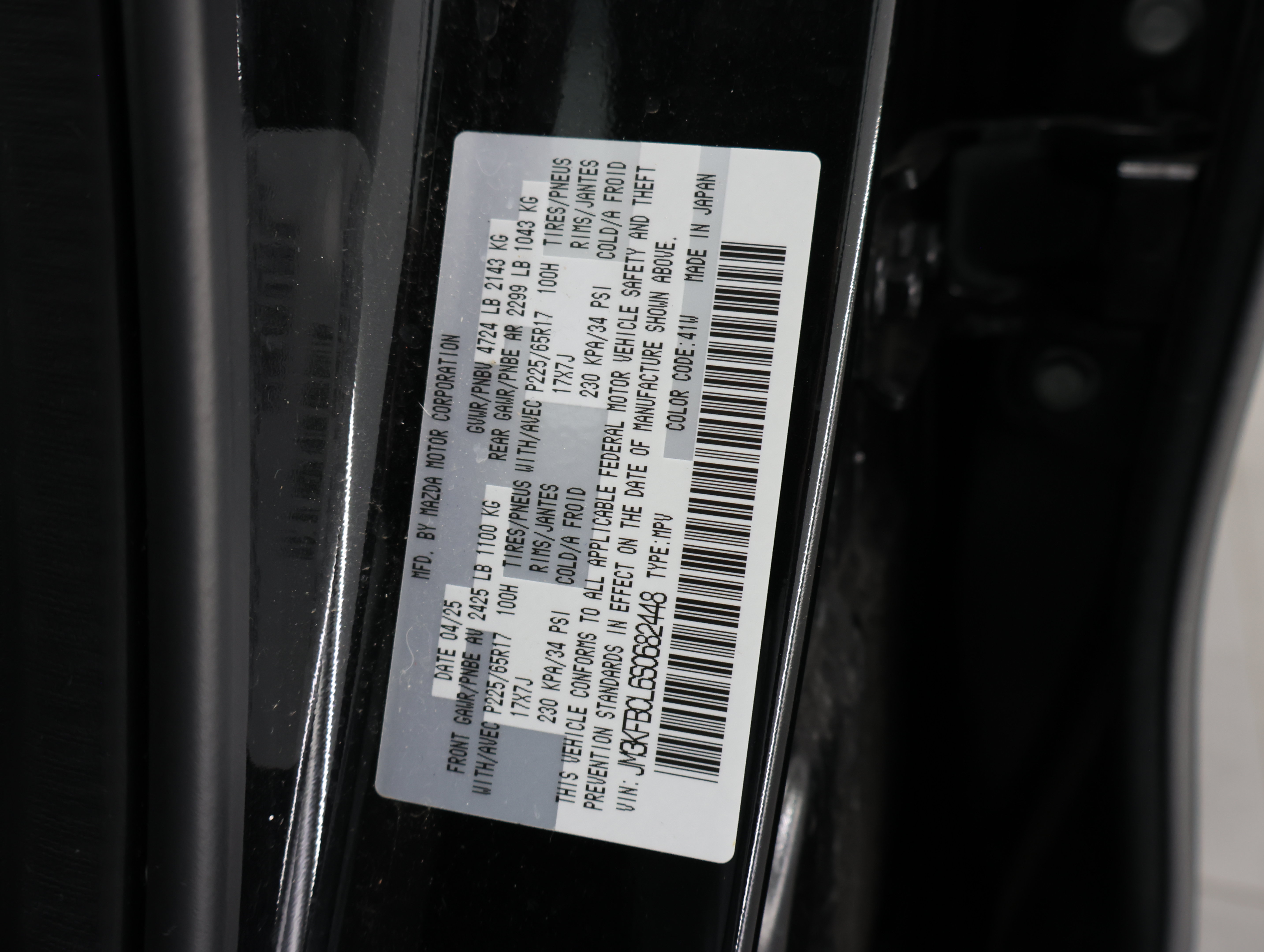 Used 2025 MAZDA CX-5 AWD 2.5 S w/ Preferred Package image 57