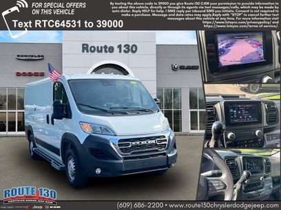 Used 2025 RAM ProMaster 2500 w/ U-Haul Equipment Group