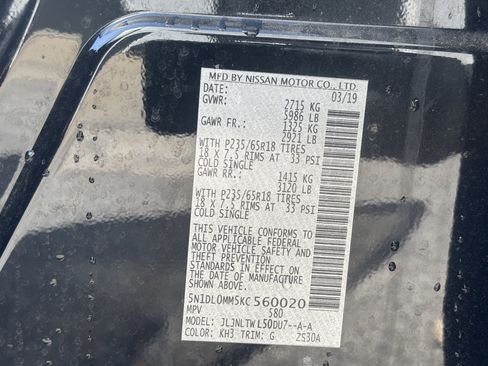 Used 2019 INFINITI QX60 Luxe w/ Essential Package image 31