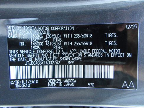 New 2026 Lexus RZ 450e AWD image 51