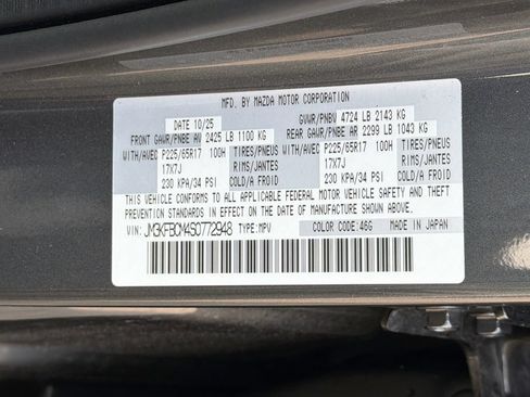 Used 2025 MAZDA CX-5 AWD 2.5 S w/ Preferred Package image 35