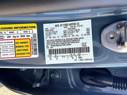 New 2026 Ford Bronco Sport Badlands w/ Badlands Tech Package image 13