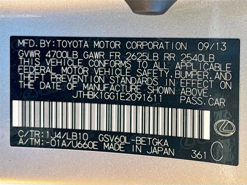 Used 2014 Lexus ES 350 image 34