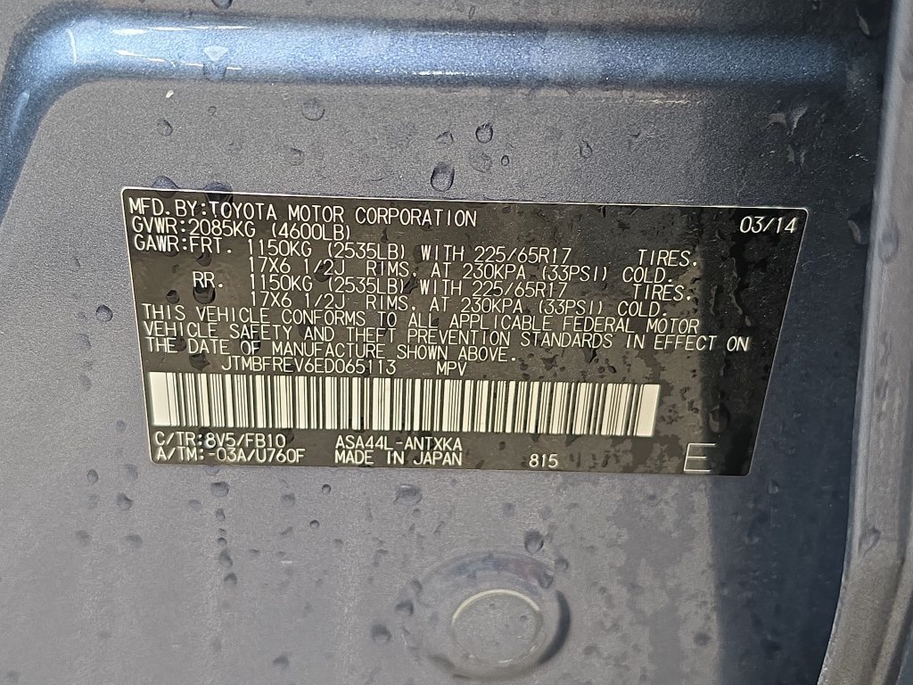 Used 2014 Toyota RAV4 LE AWD/4WD image 14