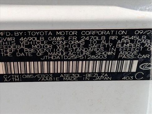 Used 2023 Lexus IS 300 w/ Premium Package image 15