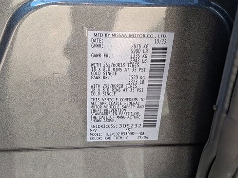 New 2025 Nissan Pathfinder SL image 18