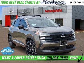 New 2026 Nissan Kicks SR w/ Illumination Package 360° Tour