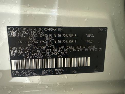 Used 2019 Toyota RAV4 XSE w/ XSE Weather Package AWD/4WD image 14