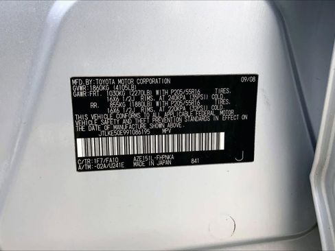 Used 2009 Scion xB image 34