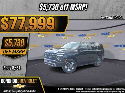 New 2026 Chevrolet Tahoe Z71 w/ Z71 Off-Road Package