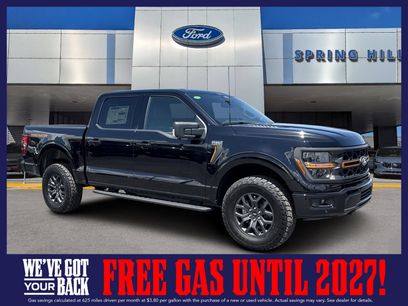New 2026 Ford F150 Tremor