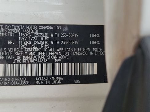 Used 2019 Toyota RAV4 XLE Premium FWD image 24