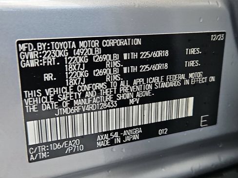 Used 2024 Toyota RAV4 Limited w/ Advanced Technology Package AWD/4WD image 30