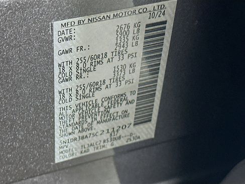 Used 2025 Nissan Pathfinder SV FWD image 12