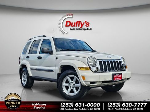 Used 2005 Jeep Liberty Limited image 1