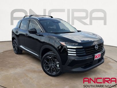 Used 2026 Nissan Kicks SR
