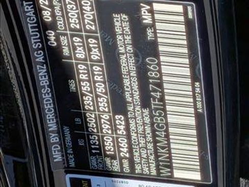 New 2026 Mercedes-Benz GLC 300 image 17