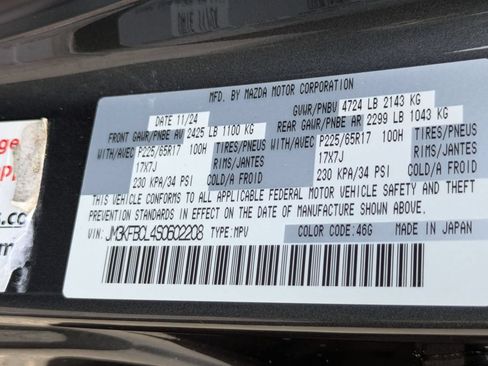 Used 2025 MAZDA CX-5 AWD 2.5 S w/ Preferred Package image 36