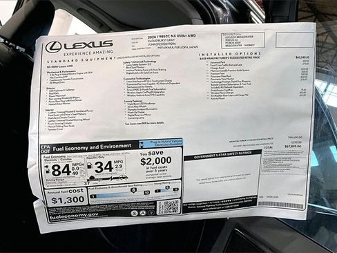 New 2026 Lexus NX 450h+ 450h+ Luxury image 14