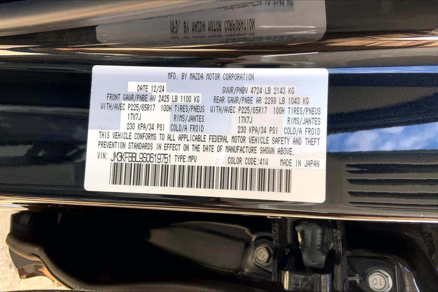 Used 2025 MAZDA CX-5 AWD 2.5 S w/ Select Package image 33