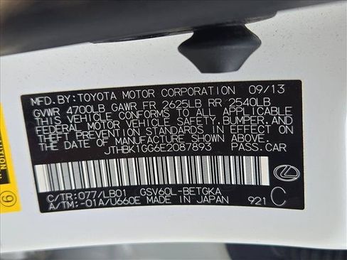 Used 2014 Lexus ES 350 w/ Luxury Package FWD image 14