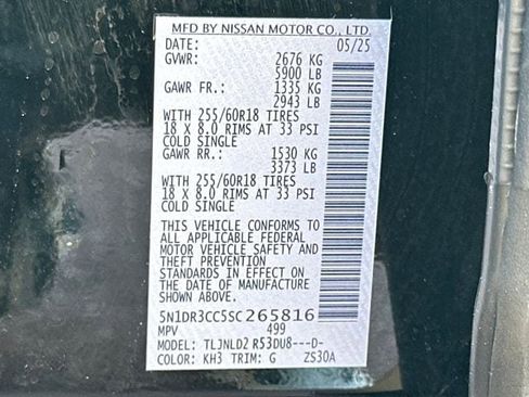 New 2025 Nissan Pathfinder SL image 8