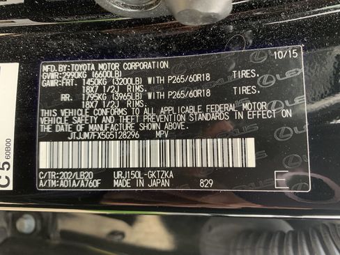 Used 2016 Lexus GX 460 Luxury image 36