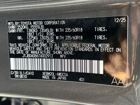 New 2026 Lexus RZ 350e 2WD image 27