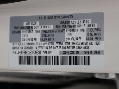 New 2025 MAZDA CX-5 AWD 2.5 S w/ Select Package image 44