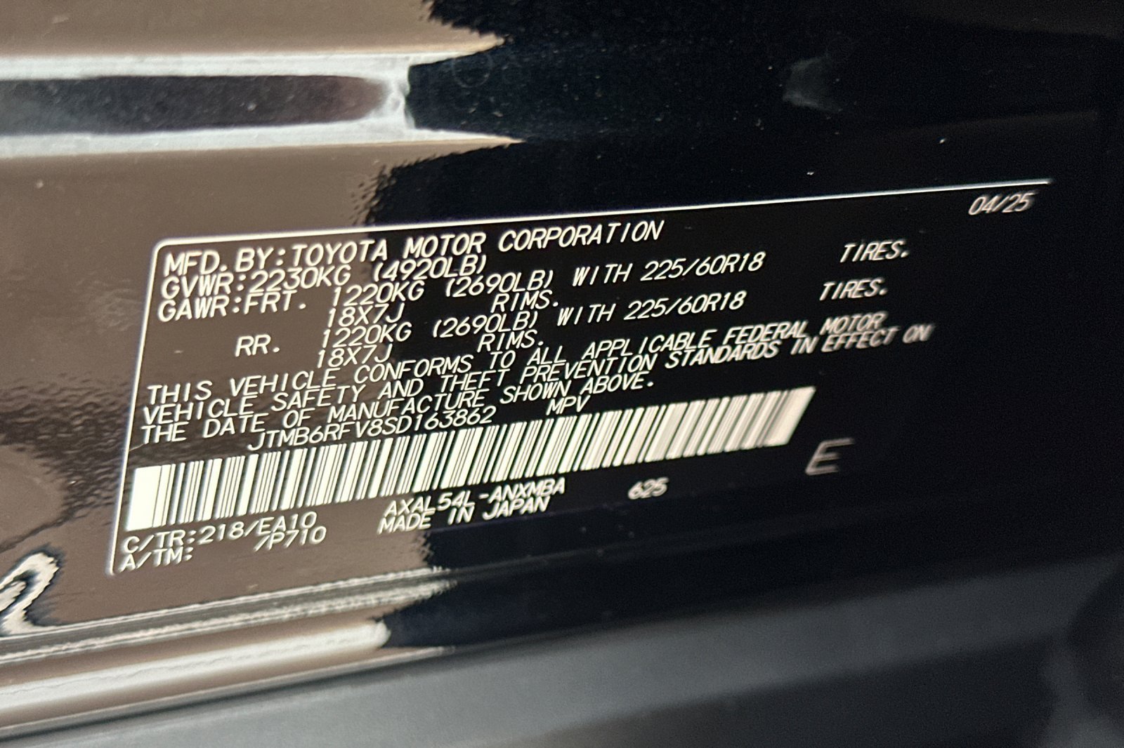 Certified 2025 Toyota RAV4 XLE Premium w/ Weather Package AWD/4WD image 35